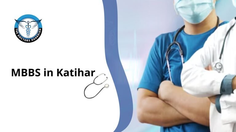 MBBS in Katihar