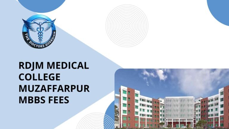 RDJM Medical College Muzaffarpur MBBS Fees