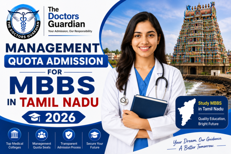 Management Quota Admission for MBBS in Tamil Nadu 2026