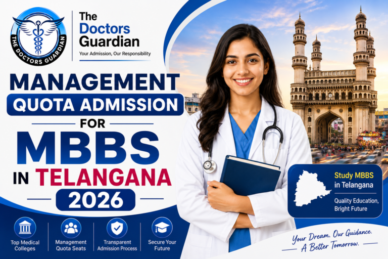 Management Quota Admission for MBBS in Telangana 2026