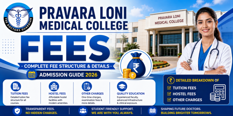 Pravara Loni Medical College Fees